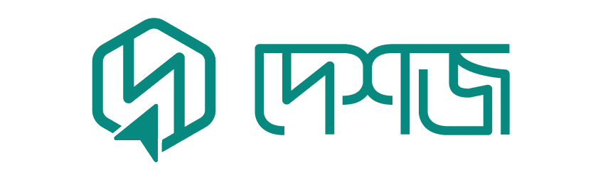 দেশজ – Deshoz